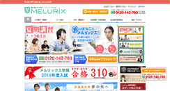 Desktop Screenshot of melurix.co.jp